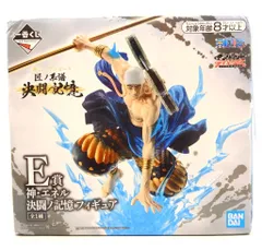 BANDAI SPIRITS 一番くじ ワンピース 匠ノ系譜 決闘ノ記憶 E賞 神・エネル 決闘ノ記憶 フィギュア