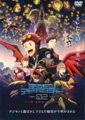 ● [중고] 디지몬 어드벤처 02 THE BEGINNING [렌탈 떨어짐] [DVD]