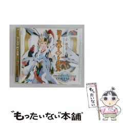 直筆サイン入り色紙 神谷浩史さん ブルーロック 絵心甚八 未開封品