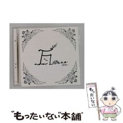 ひ*ゃ様 トト図鑑 ひ*ゃ様 トト図鑑 - メルカリ