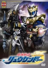 2026年最新】魔弾戦記 リュウケンドー 13 の人気アイテム - メルカリ