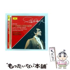 Schuco Piccolo超希少777セット】Der Blecheimer - メルカリ