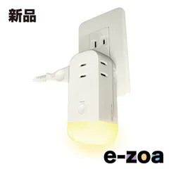 TOPLAND  トップランド ライト付きコンセントタップ 充電式 LED電球色 コンセント差し込み口数3口 M7410 (2587133)のサムネイル