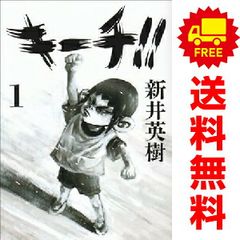 なぎさにて 1～3巻 漫画 全巻セット 完結 ビッグコミックス