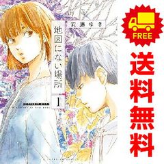純情ロマンチカ 1～29巻 漫画 全巻セット 完結 CIEL-DX 中村