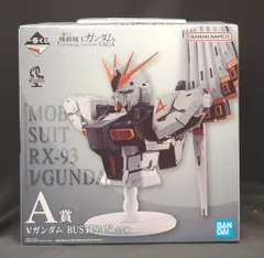 BANDAI SPIRITS 一番くじ 機動戦士ガンダム UNIVERSAL CENTURY SAGA A賞 νガンダム BUSTISAN