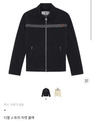 美品！ウォンビン着用！現行DIESEL デニムジャケット D-GLORY - メルカリ