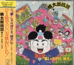 エクスプラス 大怪獣シリーズ ダンガー少年リック限定版 - メルカリ