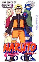 NARUTO -나루토- 28/기시모토 사이사