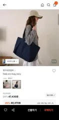 WITHOUTSUMMER エコバッグ ネイビーのサムネイル