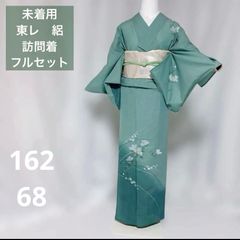 小千谷ちぢみ フルセット 夏麻羅帯 夏帯締め 夏帯揚げ 美品 - メルカリ