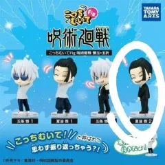 呪術廻戦ガチャ コツムイテ見返り 夏油（ゲトウ）出品