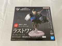 【未開封】ラストワン賞 バルバトス 鷲尾直広氏アレンジカラー 一番くじ 機動戦士ガンダム 鉄血のオルフェンズ