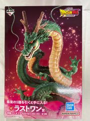 ドラゴンボール DAIMA 一番くじ 神龍 ラストワン賞 スペシャルカラー