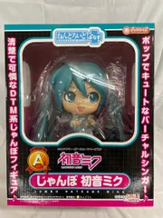 ♪グッスマくじ A賞 ねんどろいど ぷらす じゃんぼ初音ミク□＊同梱