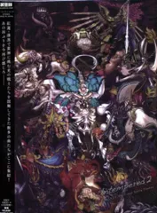 ゲームCD ファイナルファンタジーXIV プライマルバトルテーマ アンテンパード2