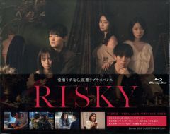 RISKY Blu-ray BOX 初回生産限定版 ポストカード付 - メルカリ