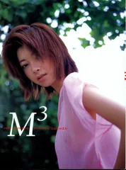 2026年最新】M.M.m.―本杉美香写真集の人気アイテム - メルカリ