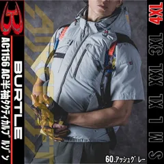 BURTLE　バートル　AC1156　60.アッシュグレー　4XL　AC半袖ブルゾン　サイドファンのサムネイル