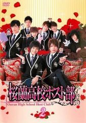 映画 桜蘭高校ホスト部 DVD☆新品ケースに交換・ディスクの除菌・研磨