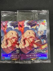 極美品 ONE PIECE EMOTION モンキー・D・ルフィ3枚P-041 - メルカリ