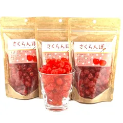 【ドレンチェリー 540g】 ドライフルーツ さくらんぼ 180g×3袋 セットのサムネイル