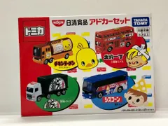 35.【未開封】日清食品アドカーセット トミカギフト トミカ (箱イタミ有)【併売品】▲のサムネイル