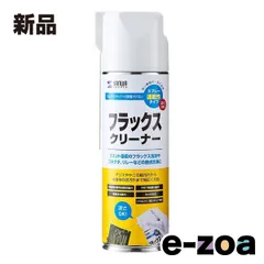 SANWA SUPPLY  サンワサプライ フラックスクリーナー CD-100 (2361310)のサムネイル