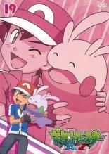 [중고] 포켓 몬스터 XY 엑스와이 19 [렌탈 떨어짐] [DVD]