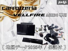 ひよこクラブさま専用】カロッツェリア 楽ナビ 9インチ - メルカリ