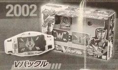 バンダイナムコ 変身ベルトピンズコレクション06 仮面ライダー龍騎 Vバックル 2002