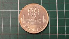 1973年 シンガポール 第7回SEAPゲームズ 5ドル記念硬貨 - メルカリ