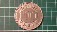 1964年（昭和39年） 東京オリンピック 100円記念プルーフ硬貨 - メルカリ