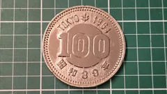 1964年 東京オリンピック 100円硬貨型 記念メダル 昭和39年 聖火 五輪 レプリカのサムネイル
