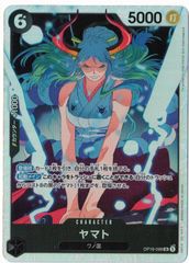 ワンピースカード ヤマト SEC パラレル 5枚セット - メルカリ