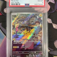 PSA10】ホワイトキュレム CP2 021/027 伝説キラコレクション - メルカリ