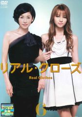 ●[중고] 리얼·클로즈 6 [렌탈 떨어짐] [DVD]