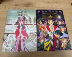 訳アリ】 篠原千絵 原画展 公式図録 ポストカード付 イラスト集 作品集