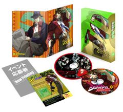 조조의 기묘한 모험 Vol.4 (제2부 오리지널 사운드트랙, 전권 구입 특전 피규어 응모권 포함)(첫회 한정판)