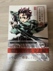 ☆希少 初版 帯付き 良品☆ 「漫勉」浦沢直樹 画業25周年記念画集
