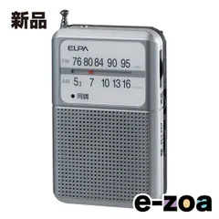 ELPA エルパ AM/FM 電池長持ちラジオ ER-P80F (2541968)のサムネイル