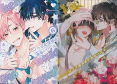 2026年最新】花丸ぺこの人気アイテム - メルカリ