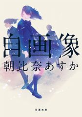 タカモト式・大万馬券的中の大法則 2008年完全的中版／高本 達矢