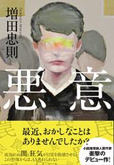 白い地平線 DVD-BOX(7枚組)／田宮二郎、小川真由美、松坂慶子、真木