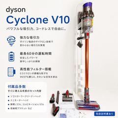 0113 D801 [分解洗浄済]ダイソン掃除機V10 お得フルセット - メルカリ