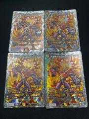 極美品】竜皇神 ボルシャック・バクテラス 金文字4枚セット 未使用品