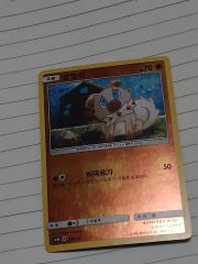 アーゴヨンGX SR SM5+ ウルトラフォース 052/050 - メルカリ