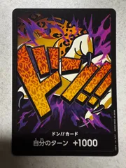 2026年最新】ルッチ ドンカードの人気アイテム - メルカリ