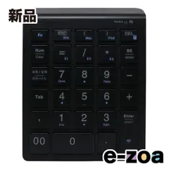 MCO  ミヨシ Bluetooth5.0対応 ワイヤレステンキーブラック BK TENBT02BK (2529708)のサムネイル