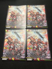 王道の革命ドギラゴン 4枚セット - メルカリ